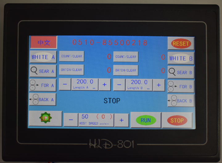 HLD-801觸摸屏控制系統(tǒng)英文版