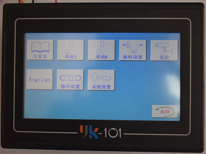 YK-101觸摸屏控制系統(tǒng)