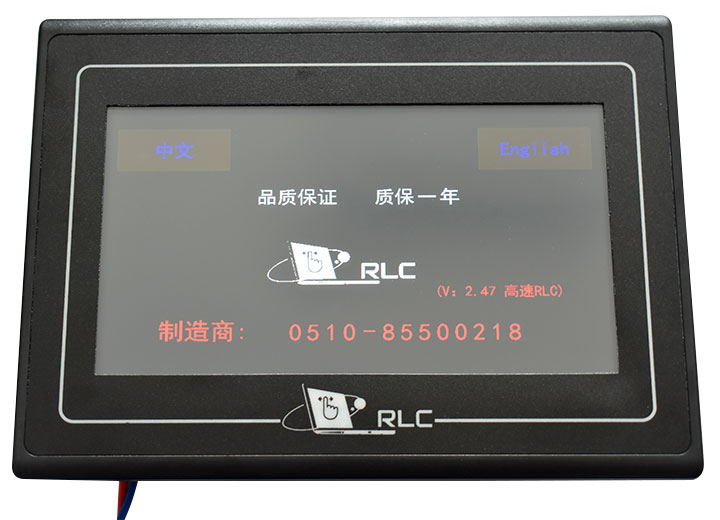 RLC觸摸屏控制系統(tǒng)21
