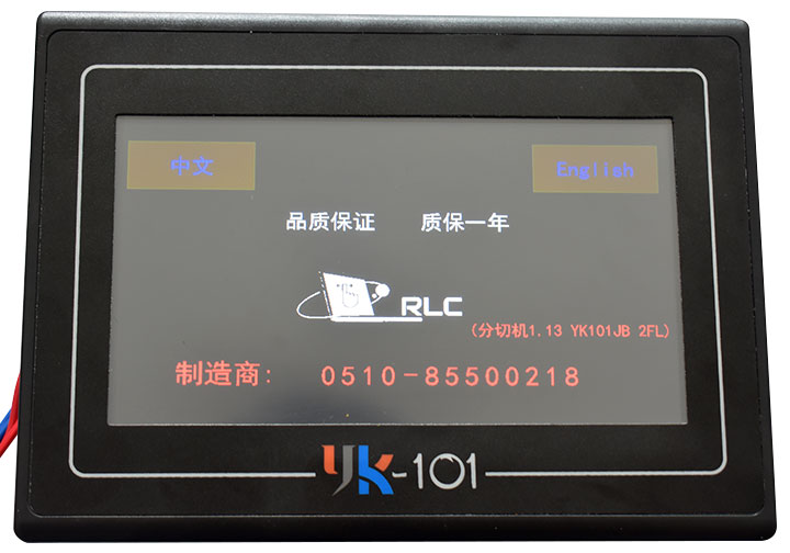 YK-101觸摸屏控制系統(tǒng)05