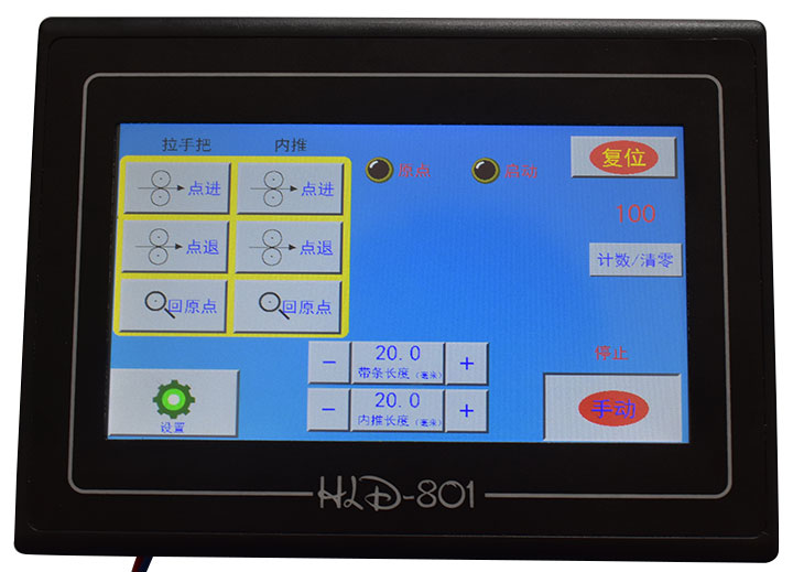 HLD-801觸摸屏控制系統(tǒng)03
