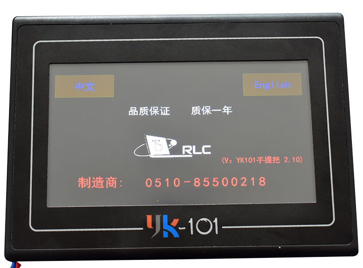 YK-101觸摸屏控制系統(tǒng)02