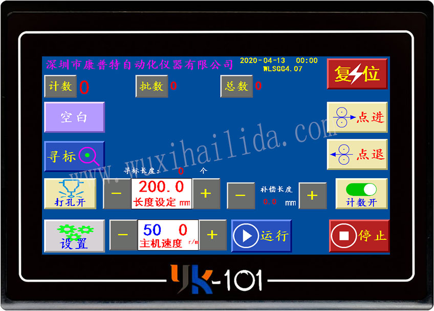 YK-101多功能無拉伸高位版