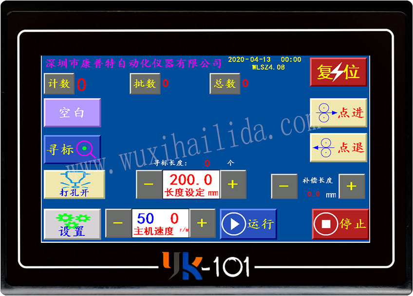 YK-101多功能無拉伸極限版